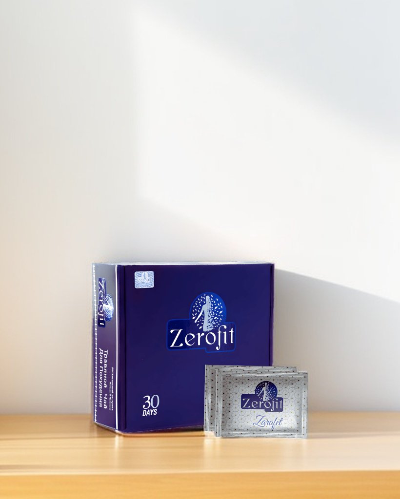 Зерофит ургамлын хандтай цай