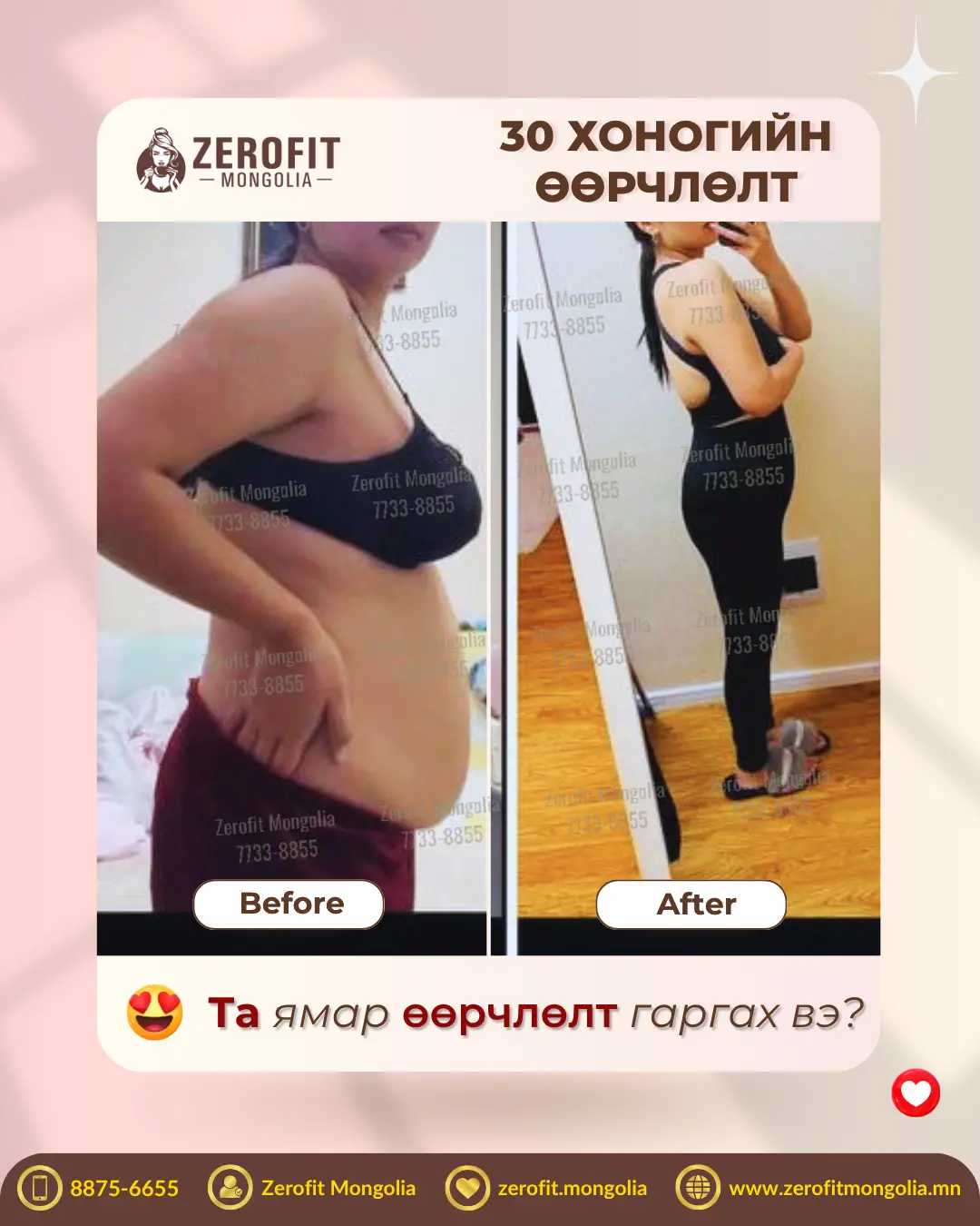 120